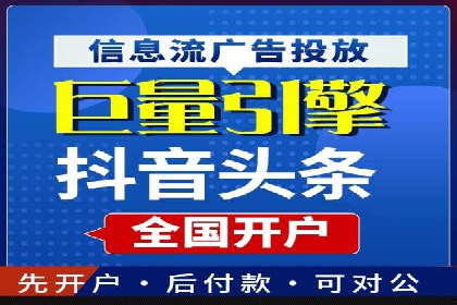 百度信息流广告的投放误区与避免方法