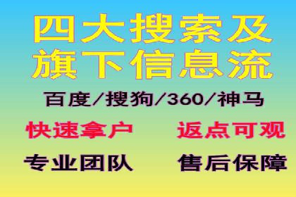 头条信息流广告的优化路径：基于多个行业案例的探讨