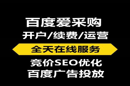 解析百度推广代理在旅游行业的营销策略