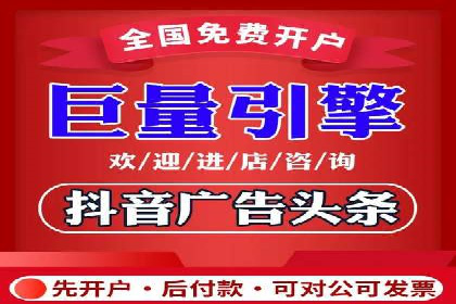 零售业SEM服务托管的投放技巧与效果展示